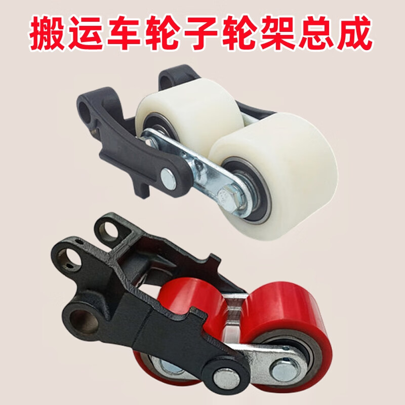 丽田诺力手动叉车轮子配件大全 液压搬运车地牛聚氨酯PU轮与尼龙轮总成选购指南