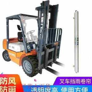 叉车配件前挡风玻璃 精选33组图片展示与应用指南