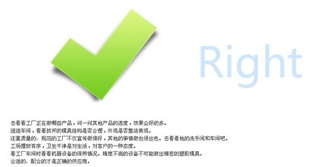 塑料模 专注叉车塑胶零配件模具开发与注塑加工